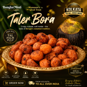 Taler Bora - The Golden, Nostalgic Monsoon Fritter of Bengal