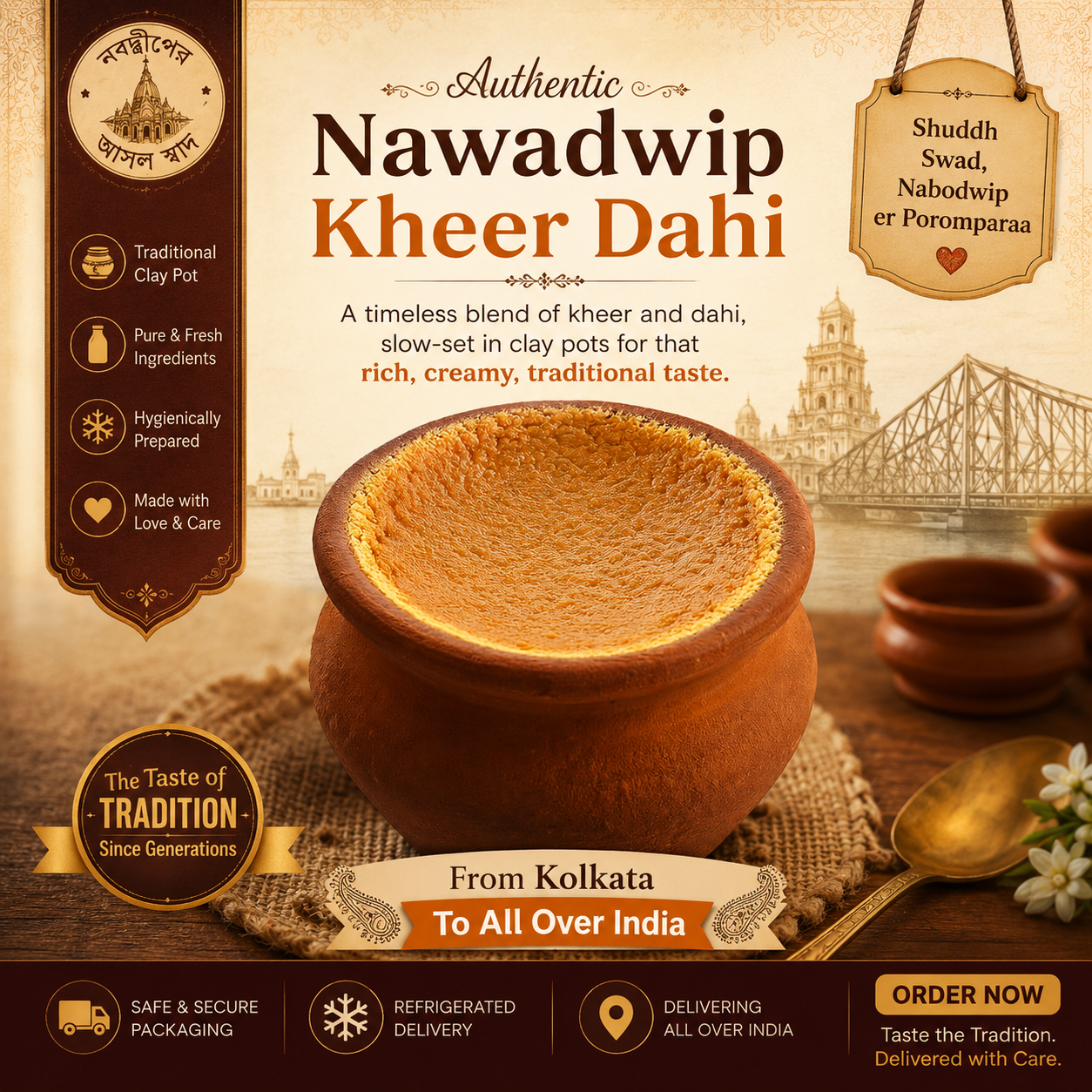 Nabadwip-er Kheer Dahi